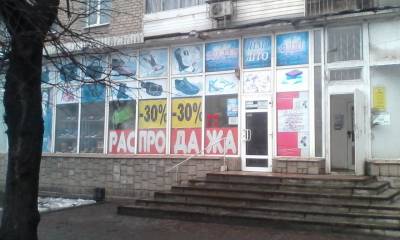 Ошибка:(