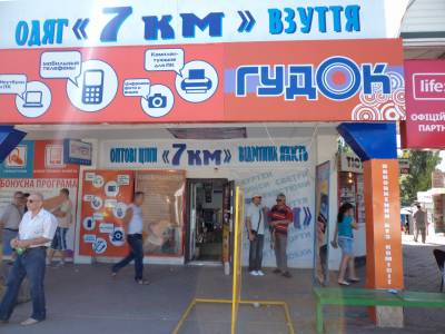 Ошибка:(